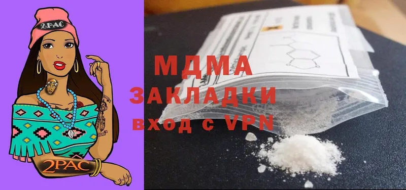 MDMA кристаллы  где найти   Гудермес 